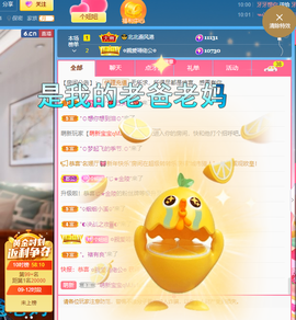 聆听~爱唱歌的图片