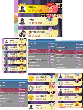 湖南🎤澄澄主播照片