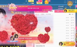 苏静好休息中主播照片