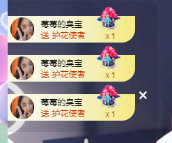 莓莓熊哟主播照片