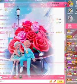 莓莓熊哟主播照片