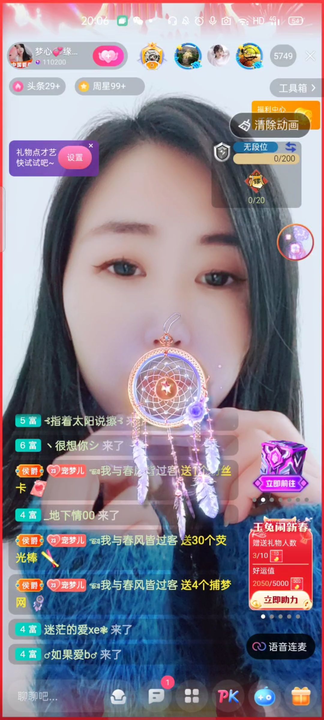 梦心💞缘于遇见的图片