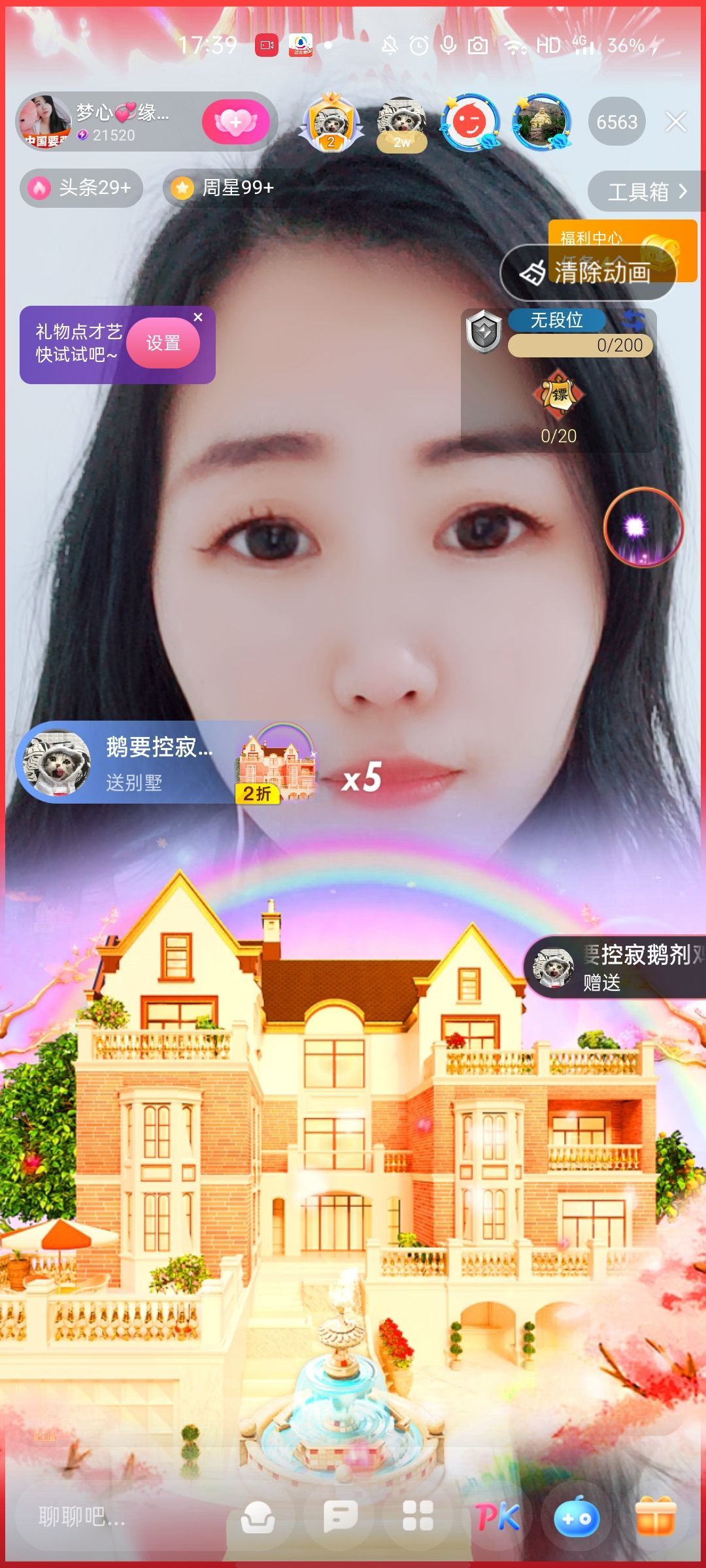 梦心💞缘于遇见的图片