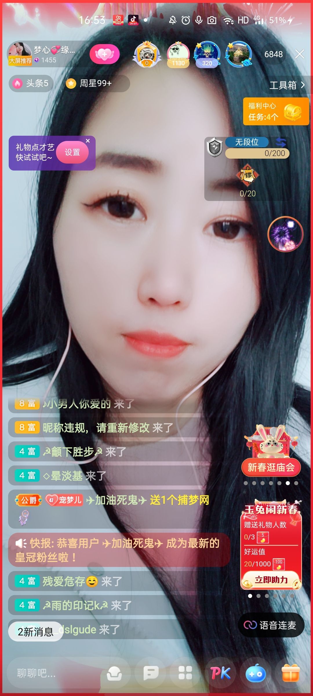 梦心💞缘于遇见的图片