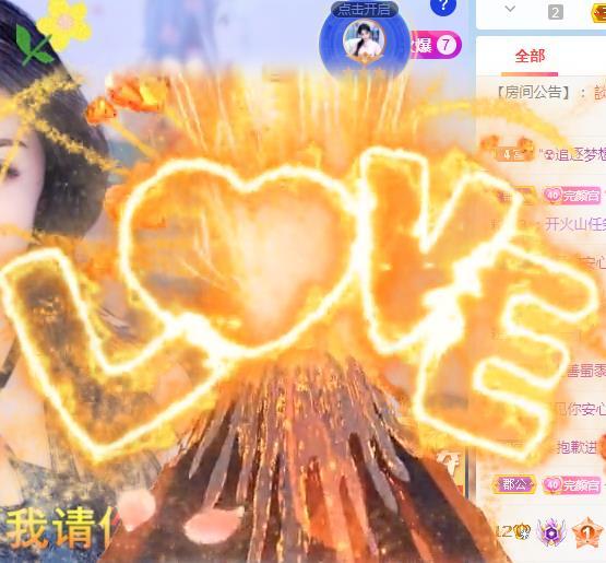 冰凌五一见！的图片
