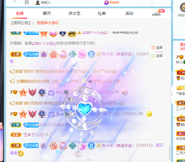 读书去了，有亿点忙主播照片