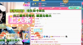 粤🍀四月天主播照片