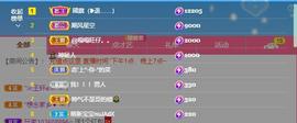 🔥！！！！主播照片