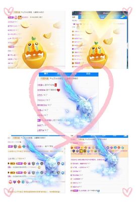 沁馨ღ求百元榜主播照片