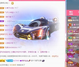 贝拉努力变强主播照片