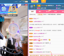 聆听~爱唱歌的图片