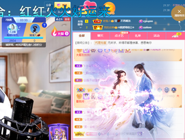 聆听~爱唱歌的图片