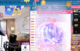 聆听~爱唱歌的图片