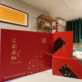 茶茶大吉大利主播照片