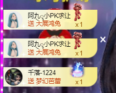 慕顷🍀求佰元榜主播照片