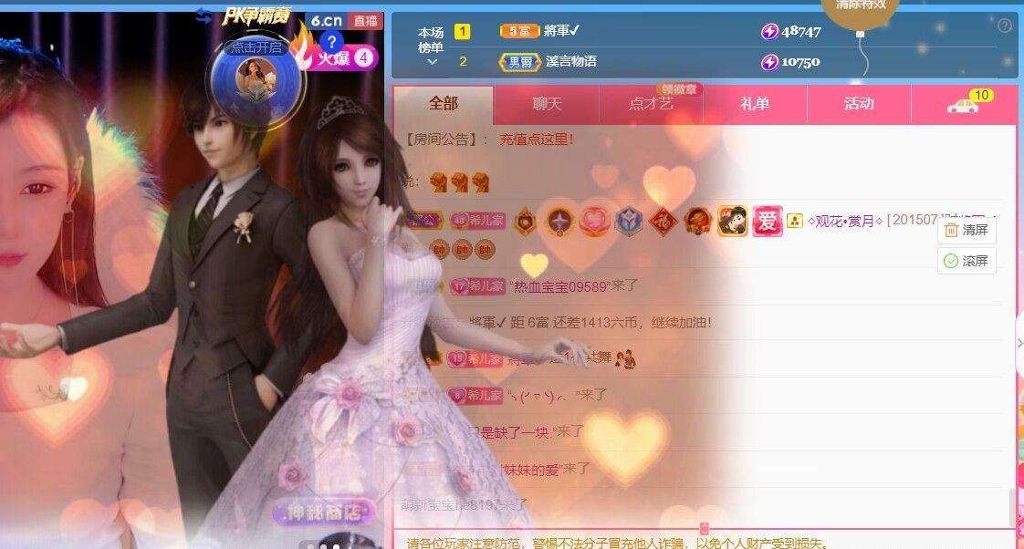 ❤希儿︶主播图片