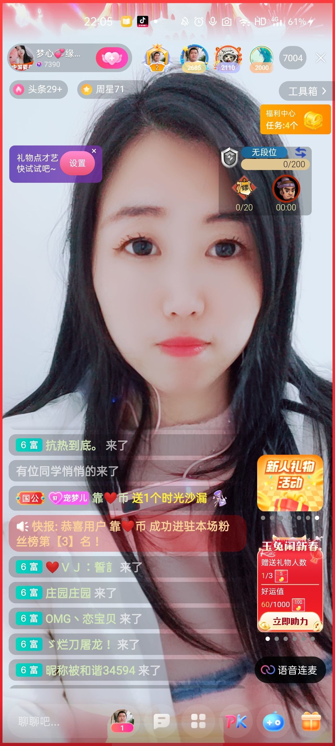 梦心💞缘于遇见的图片