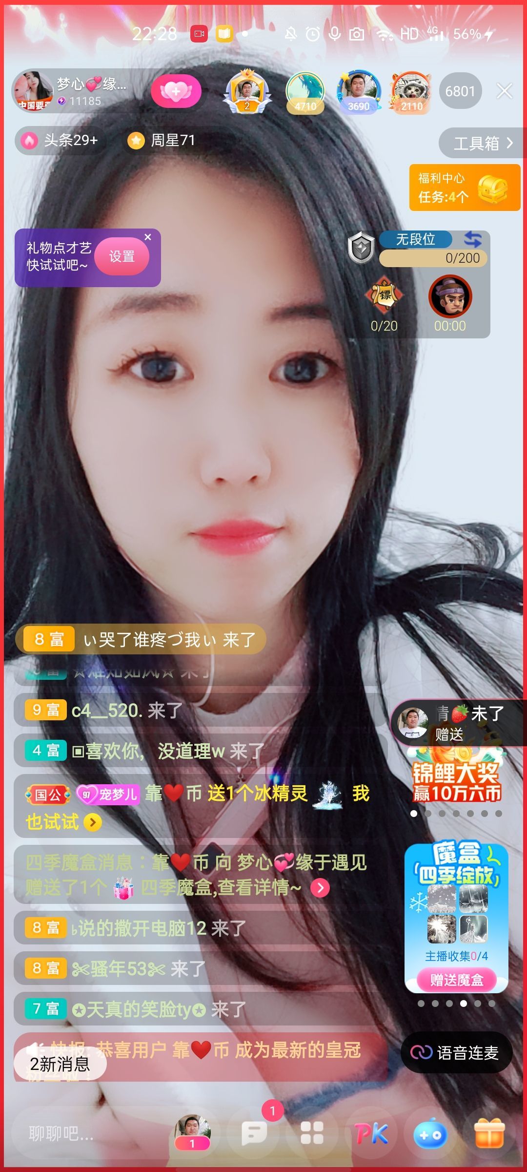 梦心💞缘于遇见的图片