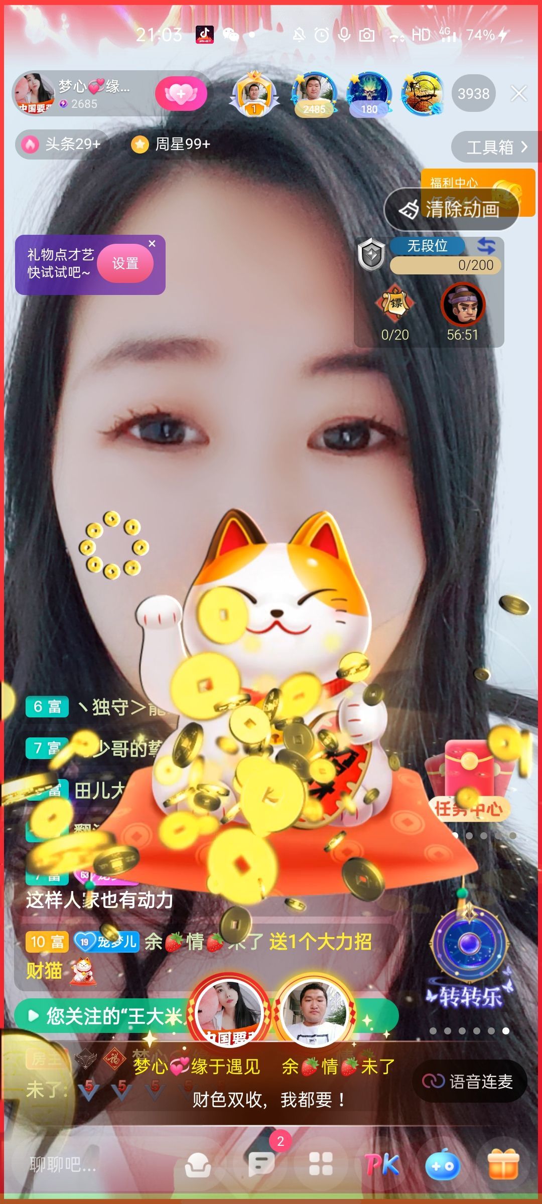 梦心💞缘于遇见的图片