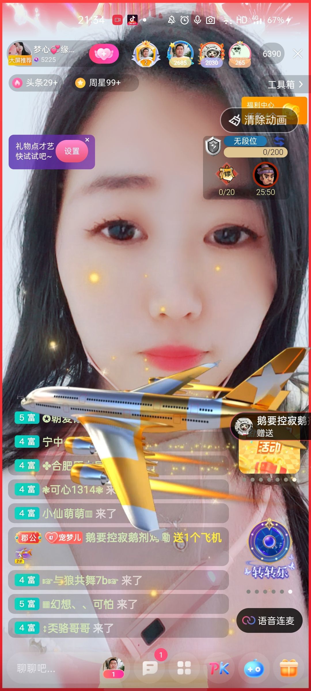 梦心💞缘于遇见的图片