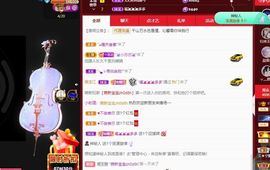 沁馨ღ求百元榜主播照片