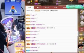 沁馨ღ求百元榜主播照片