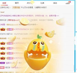 沁馨ღ求百元榜主播照片