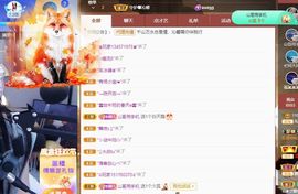 沁馨ღ求百元榜主播照片