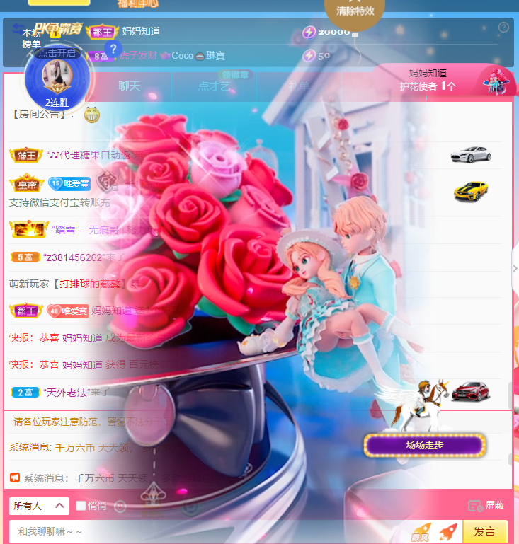Coco❤️琳寶的图片