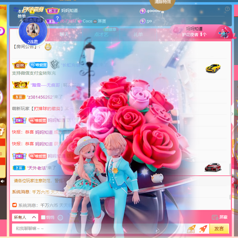Coco❤️琳寶的图片