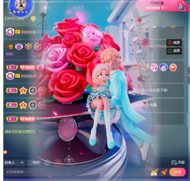 Coco❤️琳寶的图片