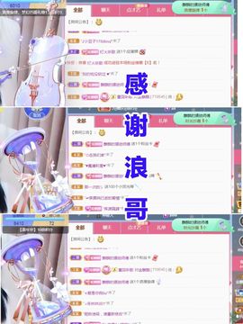 金麒麟安静唱歌🎤主播照片