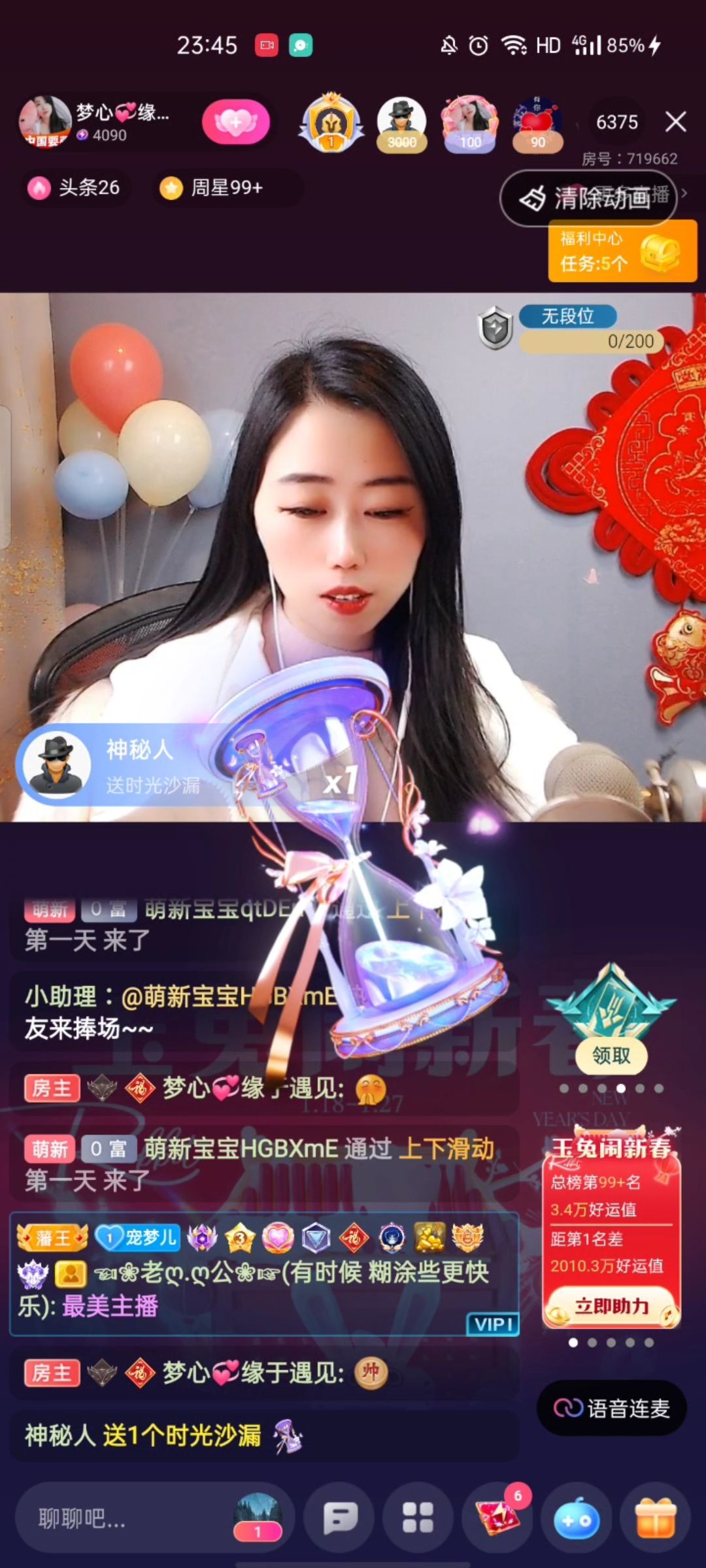 梦心💞缘于遇见的图片