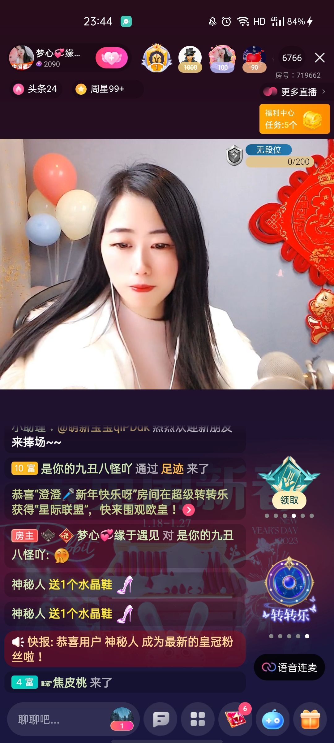 梦心💞缘于遇见的图片