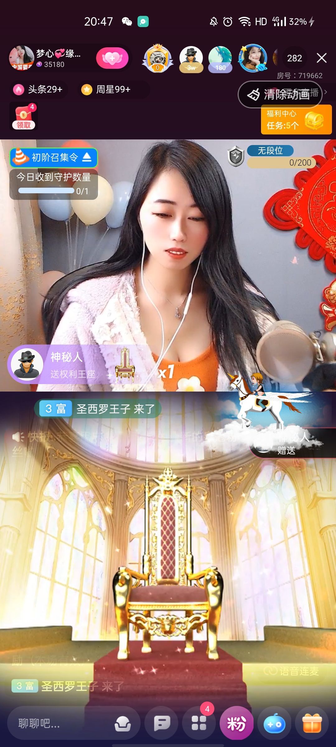梦心💞缘于遇见的图片
