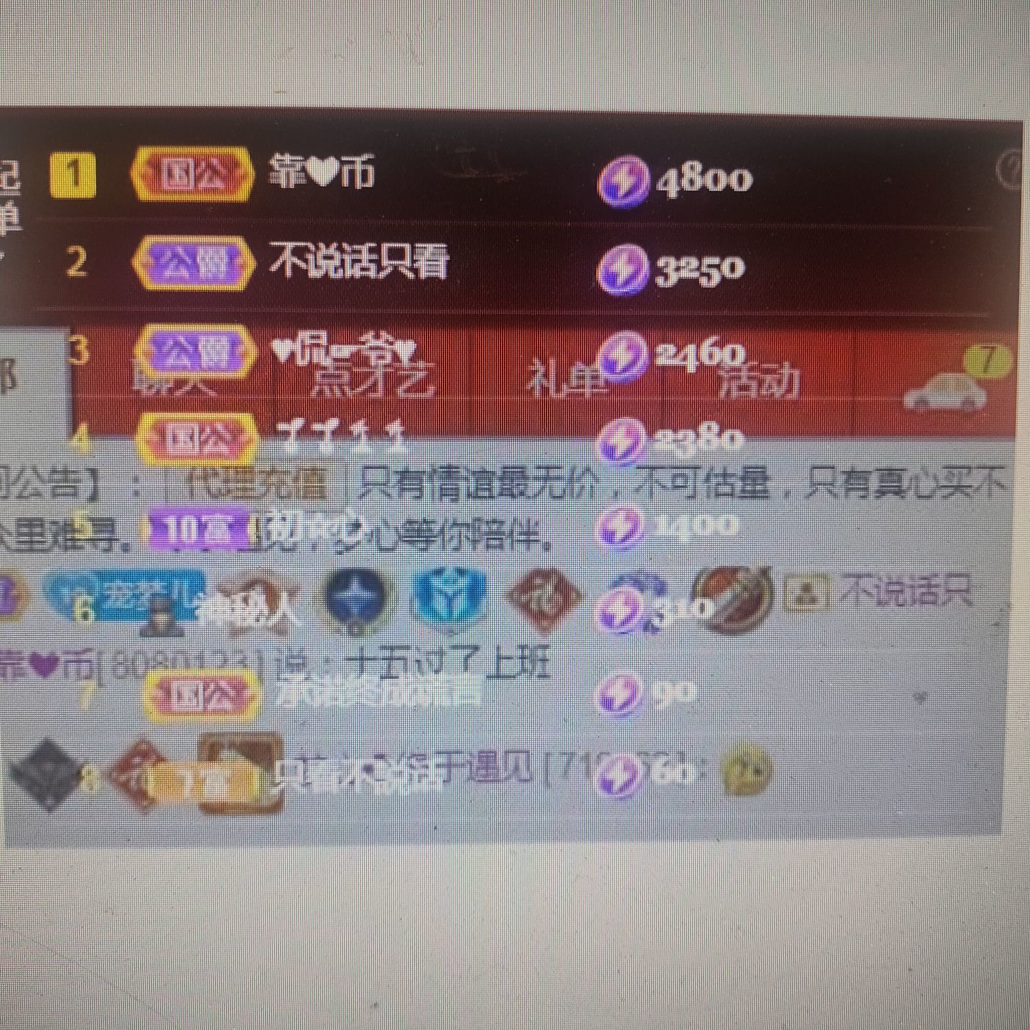 梦心💞缘于遇见的图片