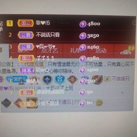 梦心💞缘于遇见主播照片