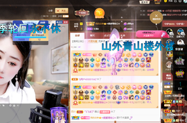 聆听~爱唱歌的图片