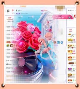 呀呀哟嘿、主播照片
