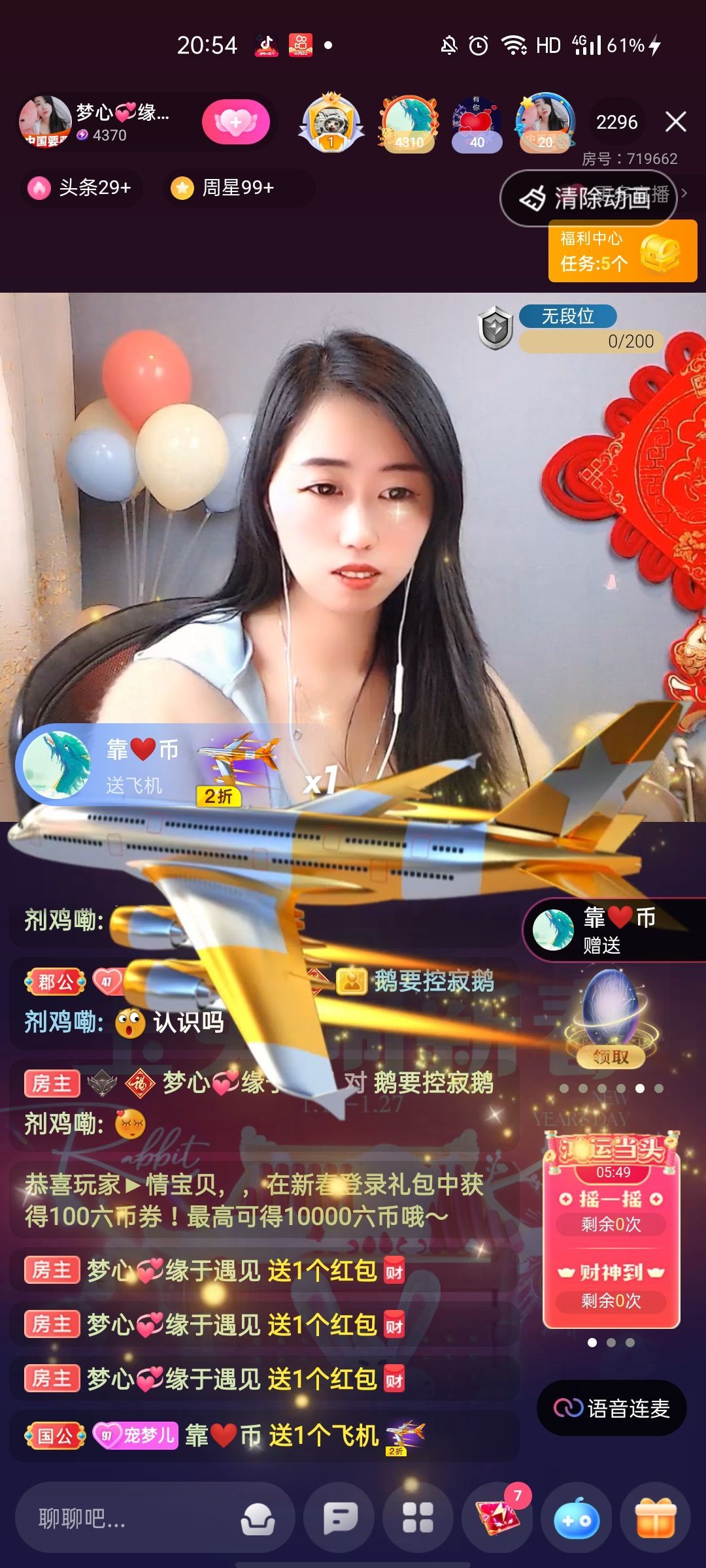 梦心💞缘于遇见的图片
