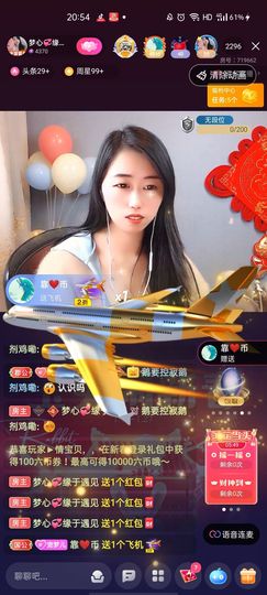 梦心💞缘于遇见主播照片