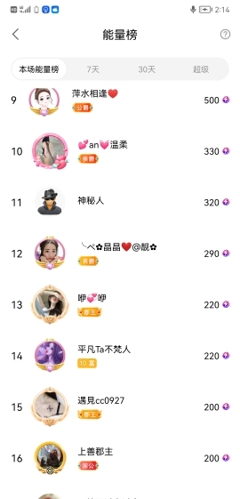 小谢农村田园生活的图片