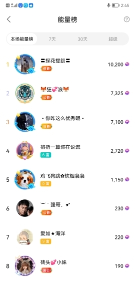 小谢农村田园生活的图片