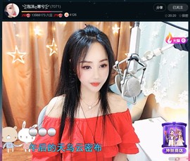 此账号已注销.，主播照片