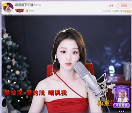 此账号已注销.，主播照片