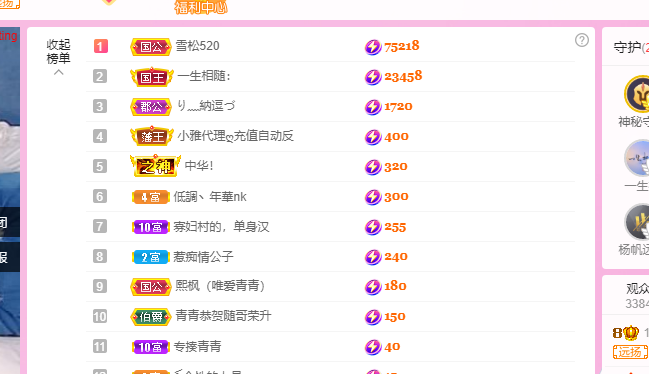 青青恭贺官人荣升了的图片