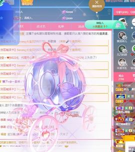 菲儿💗好运来🌈的图片