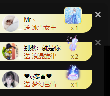 遇见美丽❤主播照片