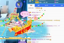 小甜贪财好色💕主播照片