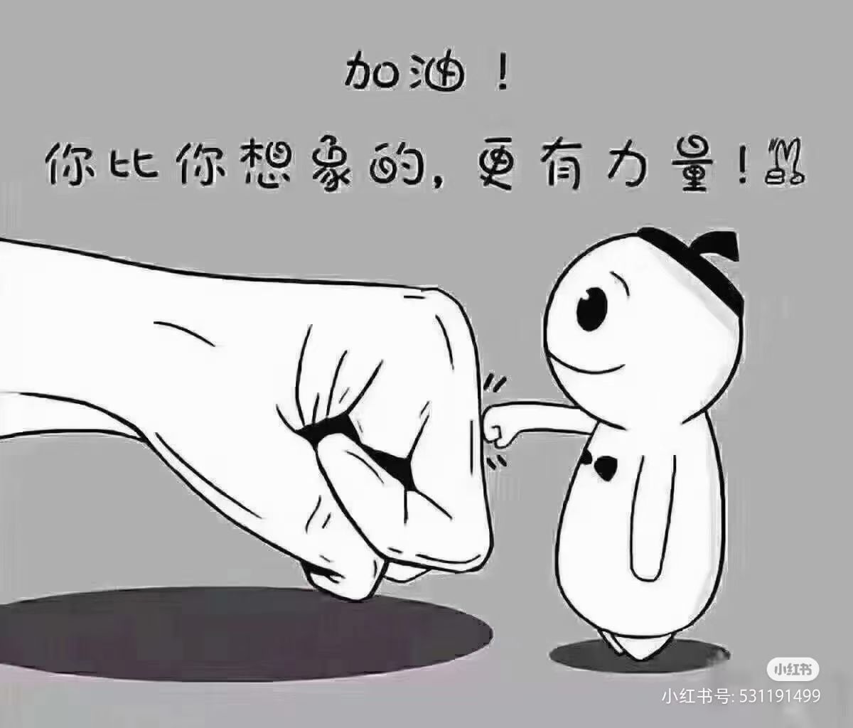 胖砸🍷想吃鸡腿的主播照片